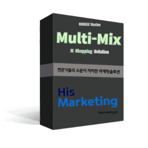 N Shopping Mobile Multi-Mix Solution