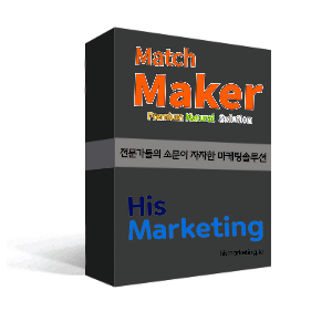 Match Maker Premium version
